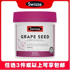 【任选3件包邮】Swisse 斯维诗 葡萄籽精华片14,250mg 300片 （澳洲单独发货，不与其它商品混发）【新旧包装混发】